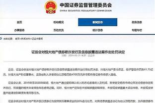 记者：广州影豹改名广州豹还不如叫广州力量 建议不要有“豹”字