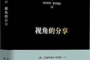 林良铭发文：三连客收获满满，感谢给力的远征军我们主场见