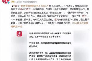 唐蒙：吴金贵不会和申花对簿公堂 久事一开始就将其视为过渡教练