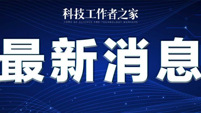 最烂时机？角球解围→迪亚斯争下二点球→传中→在空中比赛结束