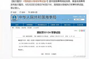 范弗里特：我最近几周一直受背部伤势困扰 影响了我的投篮