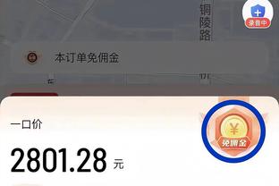 刘洋你在干什么？！丢球后的王大雷无奈咬牙切齿？