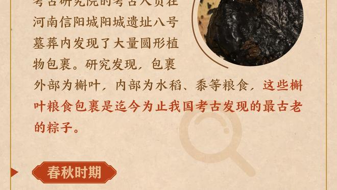 利拉德：波蒂斯对自己非常有信心 他认为自己是场上最好的球员