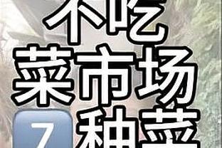 媒体人：门将去打前锋？9年前贾秀全执教建业时也干过