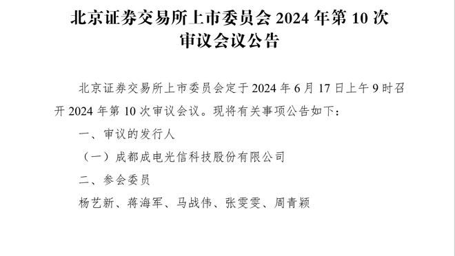 泰晤士：曼联现女足主管跳槽，俱乐部将提拔基金会高层任临时主管