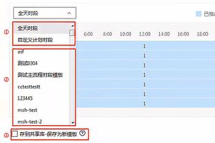 今日趣图：永远不要低估一颗红魔的心，支持滕圣续约五年！