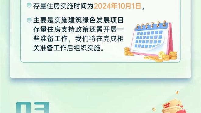 手感不佳！迪文岑佐21中6&三分12中2拿到16分7板