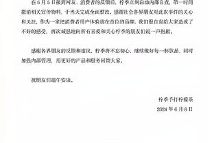 埃梅里：我个人在欧战的成功都已成过去，重要的是带维拉创造未来